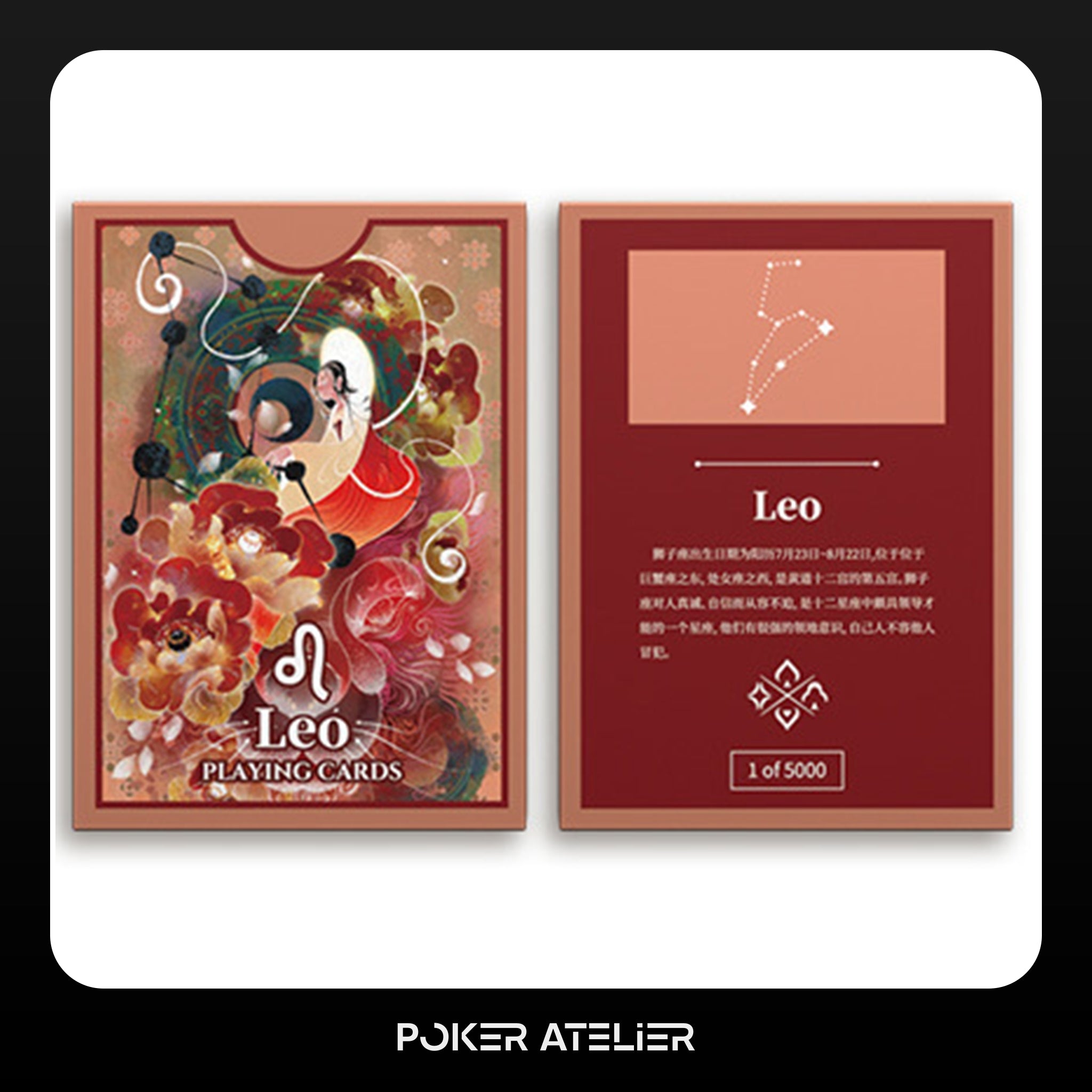 Poker Atelier Leo Themed Playing Cards for Cardistry, Poker & Games