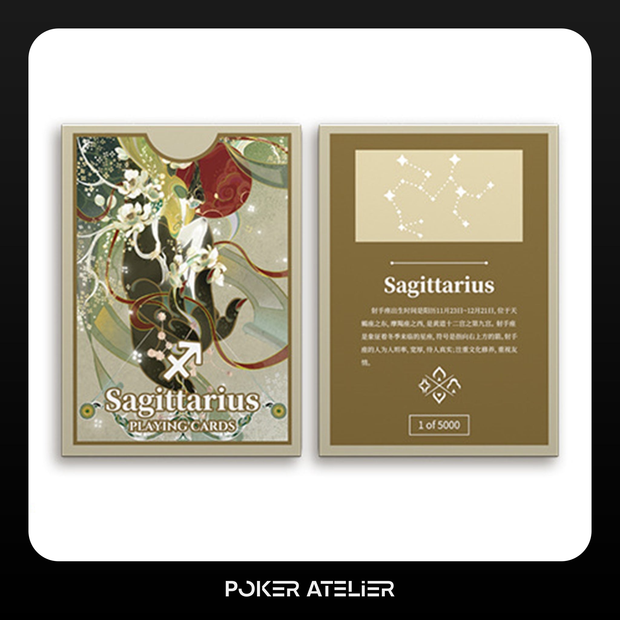 Poker Atelier Sagittarius Themed Playing Cards for Cardistry, Poker & Games
