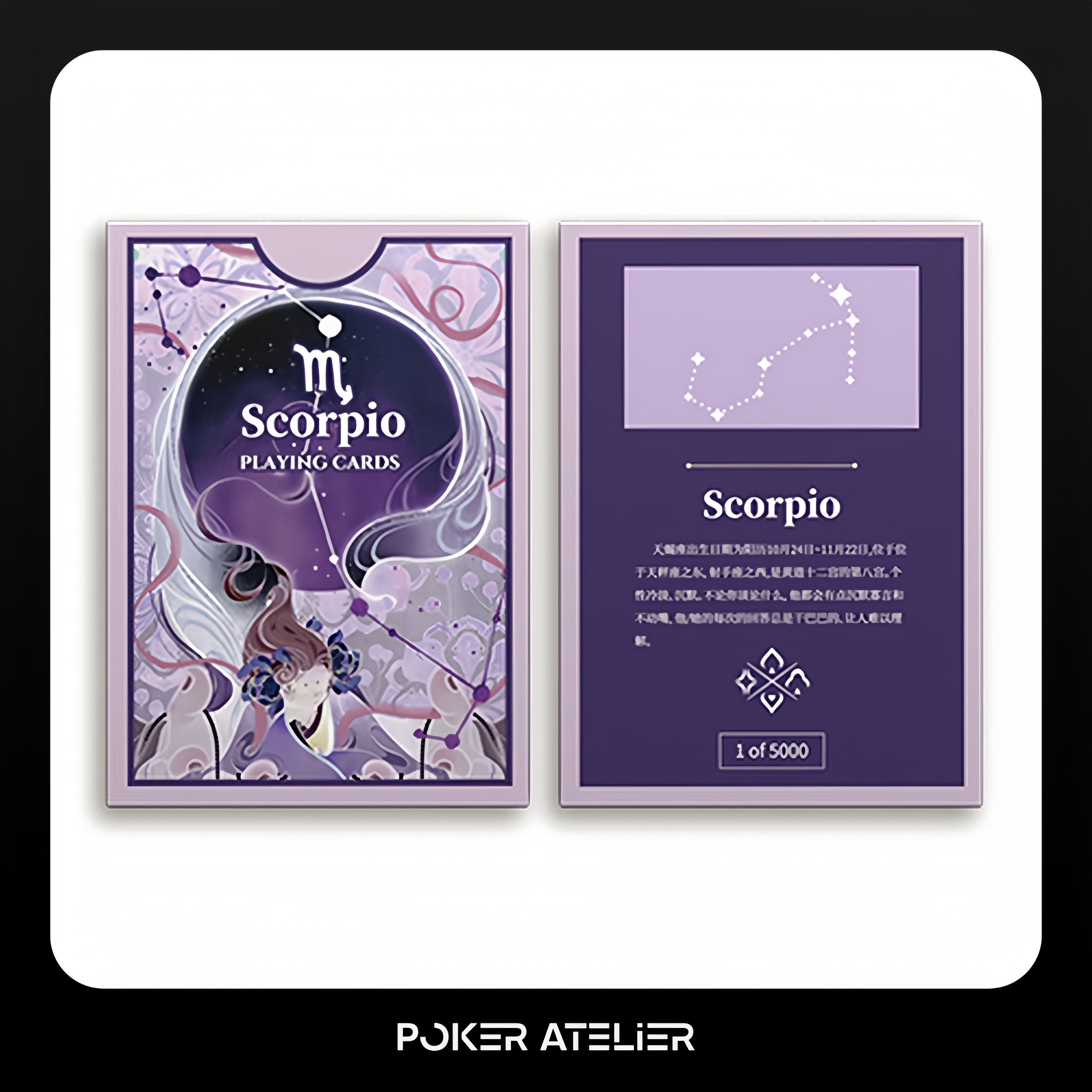 Poker Atelier Scorpio Themed Playing Cards for Cardistry, Poker & Games